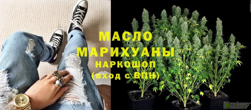 ссылка на мегу маркетплейс  Канск  ТГК гашишное масло  где купить наркотик 